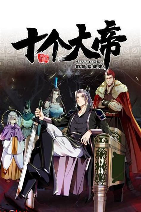 Free Manhua English Sub Online